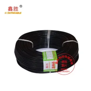 Guangzhou Xinsheng Cable Co., Ltd. - Electronics reference image 4