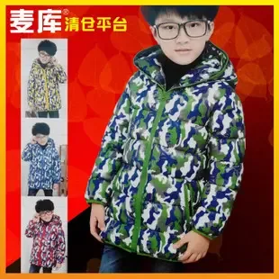 Xuzhou Maiku Apparel Co., Ltd. - Daily Necessities reference image 1