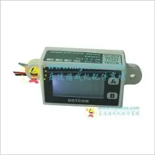 Lin Ying - Electronics reference image 5