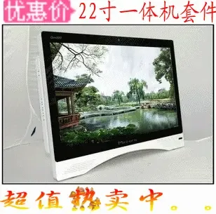 Yang Dalong - Electronics reference image 7