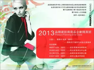 Guangzhou Huadu District Shiling Lianfeng Embossing Store - Textiles reference image 3
