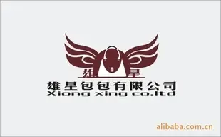 Guangzhou Yuexiu District Xionglixing Leather Goods Business Department - Packaging & Printing reference image 2