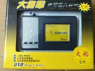 Bian Zeyu - Electronics reference image 1