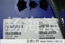 Yang Haibin - Pharmaceuticals & Healthcare reference image 2