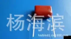 Yang Haibin - Pharmaceuticals & Healthcare reference image 4