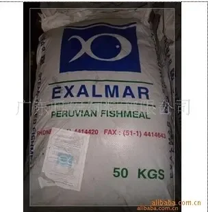 Lin Guixing - Chemicals reference image 1