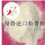 Lin Guixing - Chemicals reference image 2