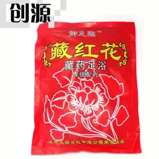 Shenzhen Bao'an District Fuyong Chuangyuan Beauty and Health Products Wholesale Trading Firm - Pharmaceuticals & Healthcare reference image 2