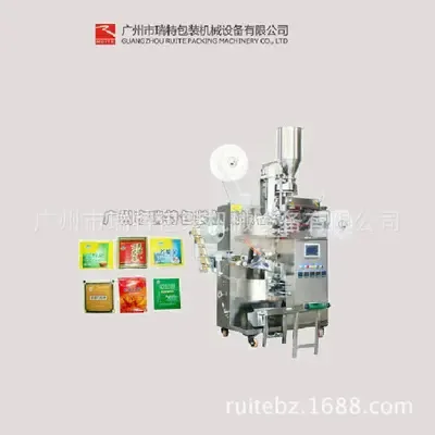 Guangzhou Ruite Packaging Machinery Equipment Co., Ltd. - Packaging & Printing reference image 2