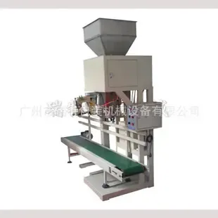Guangzhou Ruite Packaging Machinery Equipment Co., Ltd. - Packaging & Printing reference image 3
