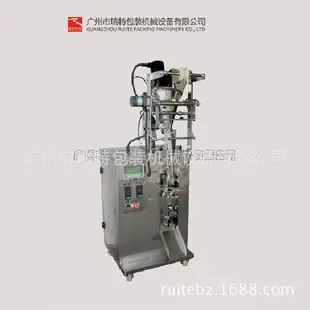 Guangzhou Ruite Packaging Machinery Equipment Co., Ltd. - Packaging & Printing reference image 7