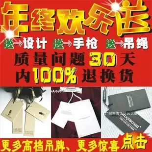 Guangzhou Haizhu District Yunda Paper Products Factory - Packaging & Printing reference image 3