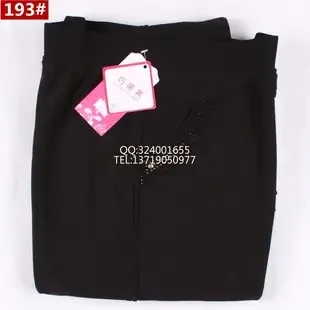 Zhuang Qinsheng - Clothing reference image 4