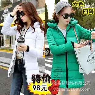 Shenzhen Yizilaier Clothing Co., Ltd. - Daily Necessities reference image 2