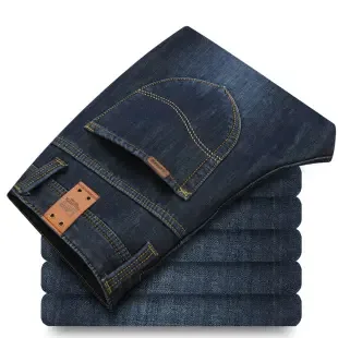 Shenzhen Jeep Apparel Co., Ltd. - Daily Necessities reference image 1