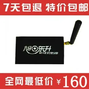 Guangzhou Shichuan Electronic Technology Co., Ltd. - Electronics reference image 3