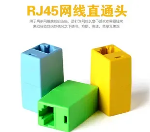 Du Hanquan - Electronics reference image 1