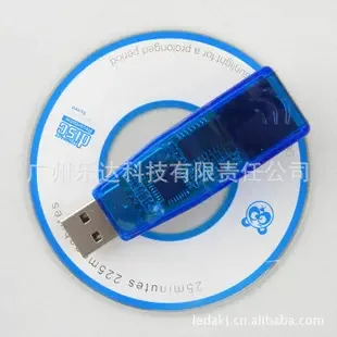 Du Hanquan - Electronics reference image 3