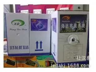 Du Hanquan - Electronics reference image 4