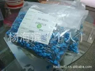 Guangzhou Yuexiu District Binyu Electronics Trading Firm - Machinery reference image 1