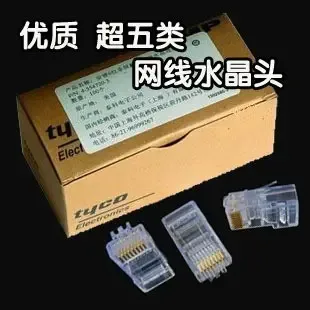 Huang Genliang (Individual Business) - Electronics reference image 1