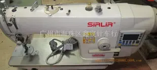 Guangzhou Haizhu District Xinchen Sewing Machine Shop - Clothing reference image 1