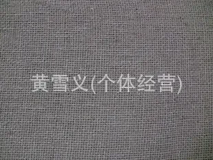Huang Xueyi - Textiles reference image 2