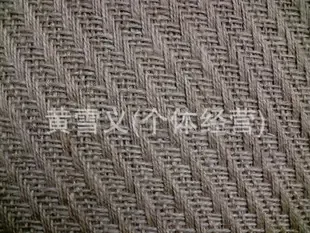 Huang Xueyi - Textiles reference image 3