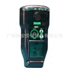 Guangzhou Bang'an Labor Protection Supplies Co., Ltd. - Electronics reference image 3