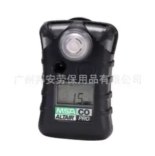 Guangzhou Bang'an Labor Protection Supplies Co., Ltd. - Electronics reference image 6