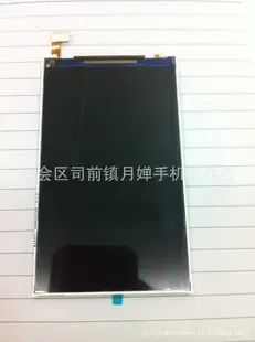 Xinhui District Siqian Town Yuechan Mobile Phone Accessories Store - Electronics reference image 1