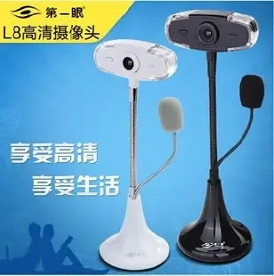 Tao Xiangping - Electronics reference image 3