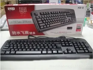 Tao Xiangping - Electronics reference image 4