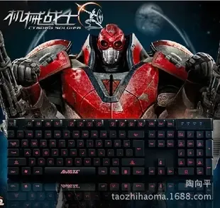 Tao Xiangping - Electronics reference image 7