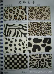 Yang Zhengde - Textiles reference image 3