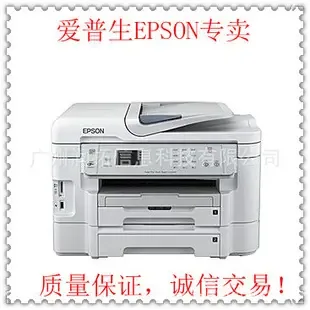 Guangzhou Runtuo Information Technology Co., Ltd. - Electronics reference image 1