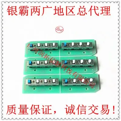 Guangzhou Runtuo Information Technology Co., Ltd. - Electronics reference image 2