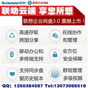 Guangzhou Longde Information Technology Co., Ltd. - Electronics reference image 2