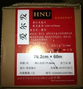 He Jiayuan (Individual Business) - Packaging & Printing reference image 1