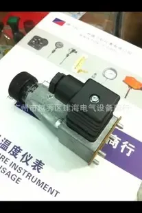 Guangzhou Yuexiu District Jianhai Electrical Equipment Trading Firm - Chemicals reference image 4