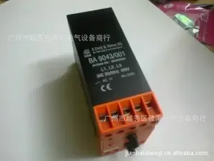 Guangzhou Yuexiu District Jianhai Electrical Equipment Trading Firm - Chemicals reference image 5