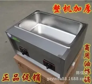 Chen Jiaming - Food & Beverage reference image 1