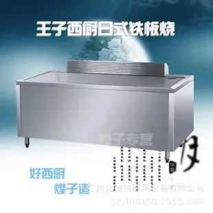 Chen Jiaming - Food & Beverage reference image 2