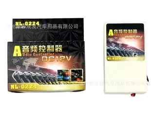 Guangzhou Binchengfa Auto Parts Co., Ltd. - Automotive reference image 1