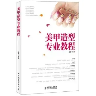 Guangzhou Shangdu Xinye Cosmetics Trading Co., Ltd. - Chemicals reference image 2