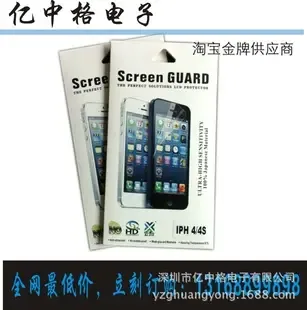 Shenzhen Yizhongge Electronics Co., Ltd. - Electronics reference image 1