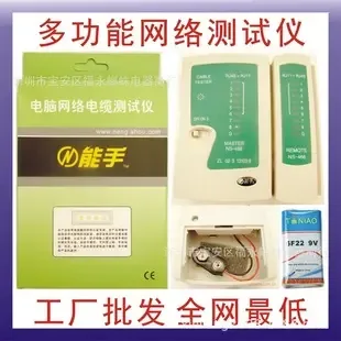 Shenzhen Bao'an District Fuyong Langzhu Electrical Appliance Trading Firm - Electronics reference image 1