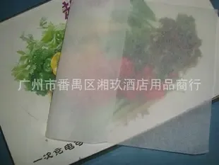 Guangzhou Panyu District Xiangjiu Hotel Supplies Trading Firm - Packaging & Printing reference image 2