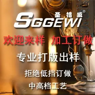 Guangzhou Shenggewei Garment Co., Ltd. - Daily Necessities reference image 1