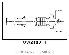 Long Dongmei - Electronics reference image 5